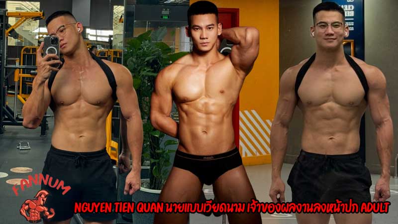 Nguyen